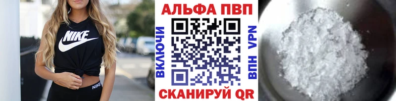 mega сайт  Валдай  Альфа ПВП VHQ 