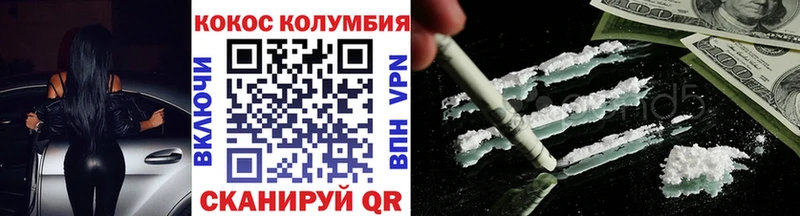 гидра ССЫЛКА  сколько стоит  Валдай  COCAIN Fish Scale 