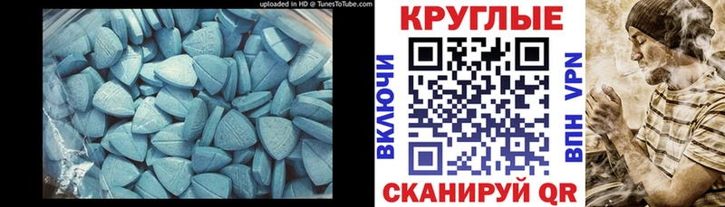 Экстази круглые Валдай