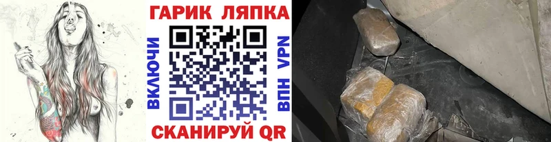 Гашиш индика сатива Валдай