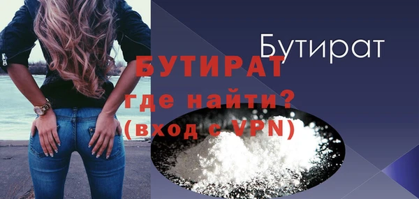гидра Арсеньев