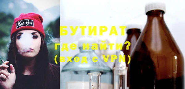 гидра Арсеньев