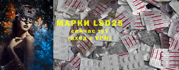 MDMA Premium VHQ Балабаново