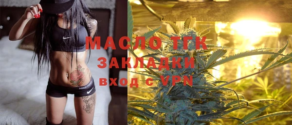 ECSTASY Балахна