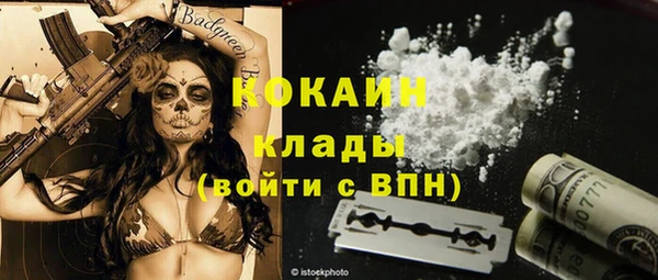 ECSTASY Балахна