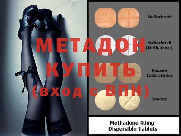 каннабис Армянск