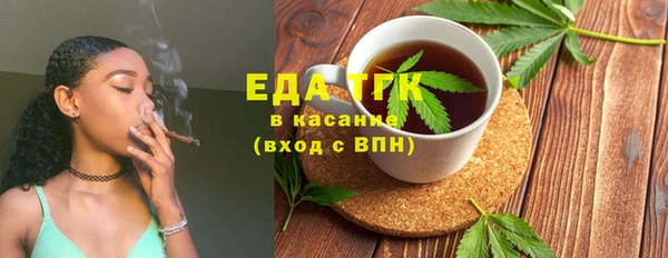 каннабис Армянск
