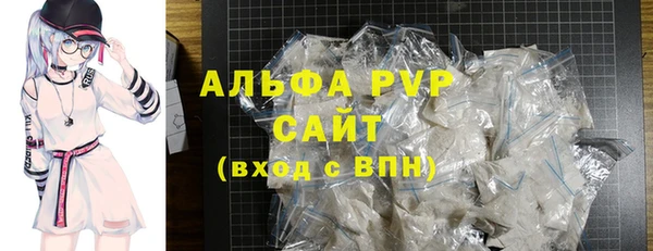 MDMA Premium VHQ Балабаново