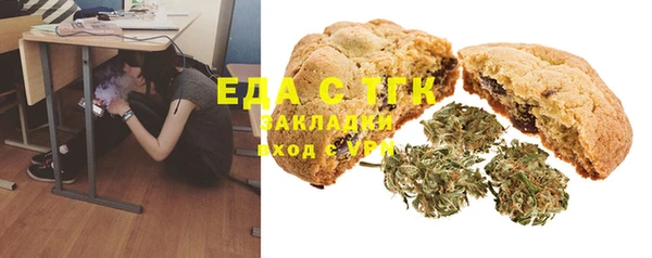 ECSTASY Балахна