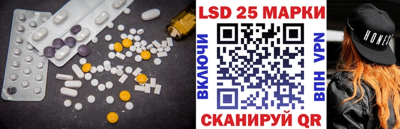 купить   Валдай  LSD-25 экстази ecstasy 