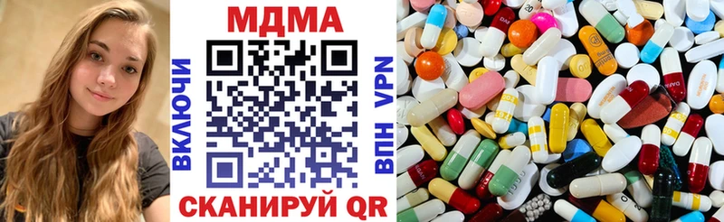 MDMA crystal Валдай