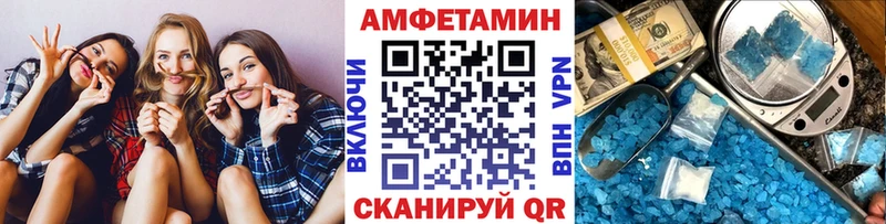 наркошоп  Валдай  Метамфетамин мет 