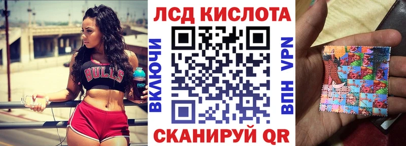Марки N-bome 1,5мг  Валдай 