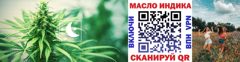 kraken tor  Валдай  Дистиллят ТГК жижа 